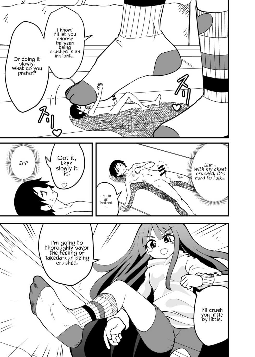[Ahoderasouryo] Houkago Ashi Mamire Kutsushita Rendezvous | After school rendezvous with socks-covered feet [English] - Page 11
