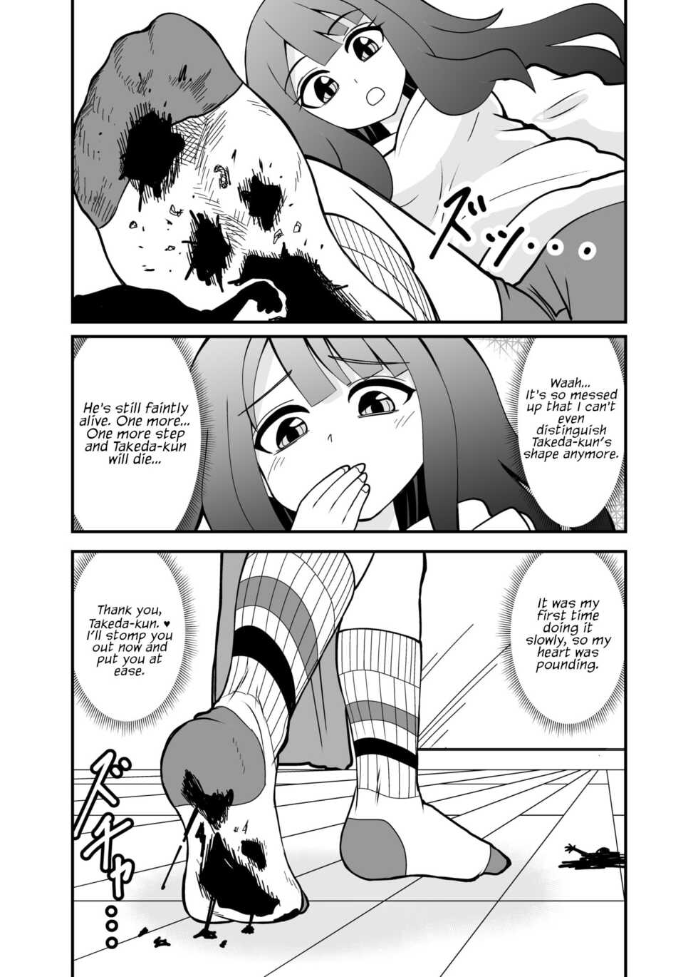 [Ahoderasouryo] Houkago Ashi Mamire Kutsushita Rendezvous | After school rendezvous with socks-covered feet [English] - Page 17
