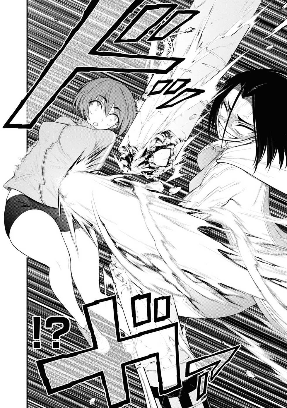 [Sakusei Kenkyuujo] Ingoku Danchi ch.11 | 淫獄小區 ch.11 [Chinese] [沒有漢化] - Page 23