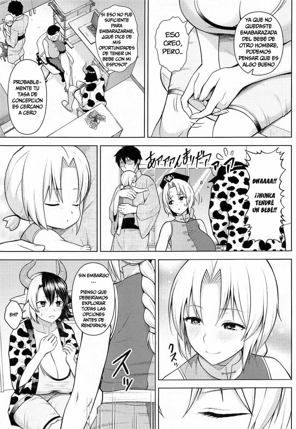 (C99) [Circle Eden (Diisuke)] Oku-san no Oppai ga Dekasugiru noga Warui! 4 | It's Your Fault for Having Such Big Boobs, Ma'am! 4 (Touhou Project) [Spanish] - Page 5