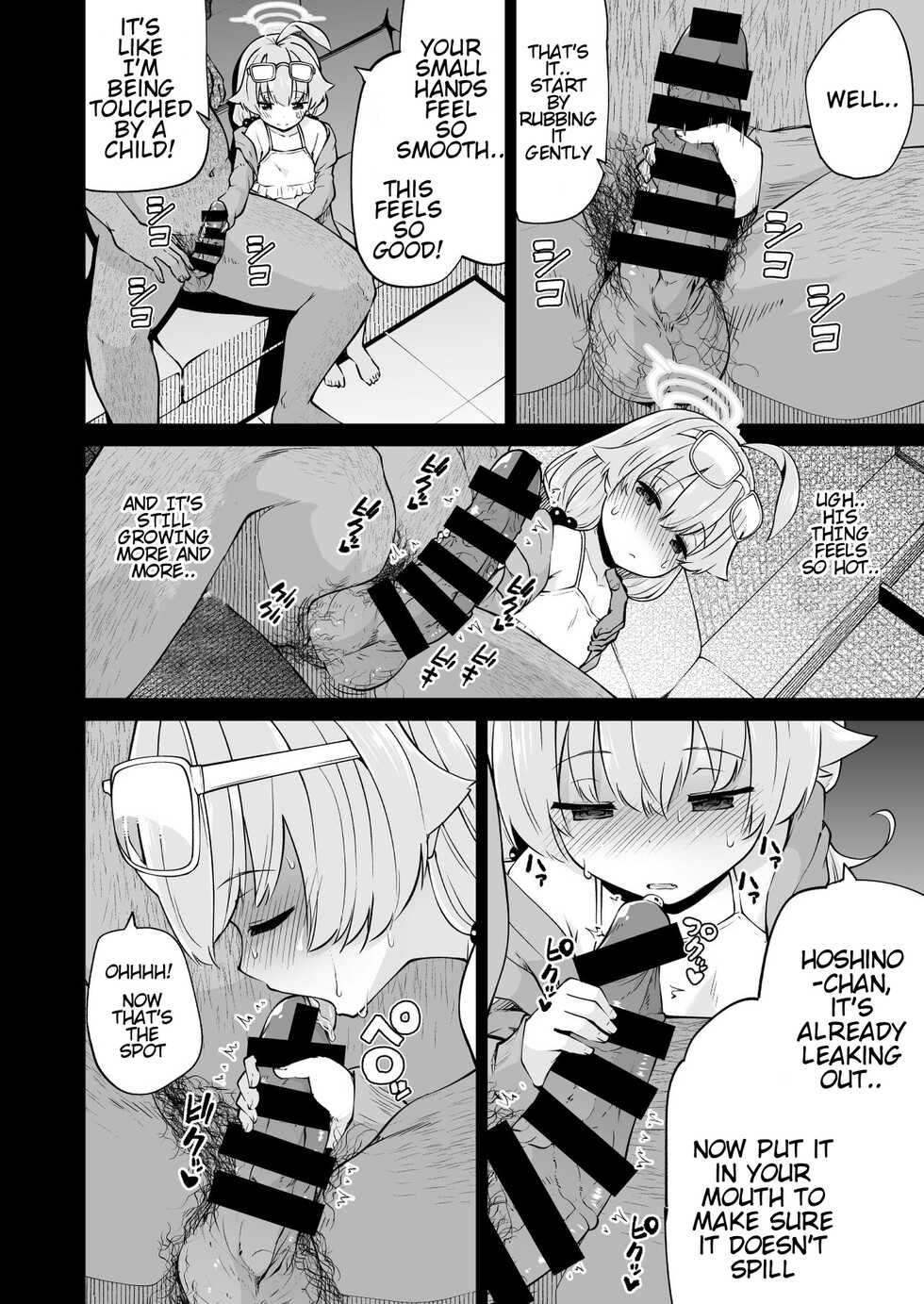 [Kitsuneya (Leafy)] Abydos Shakkin Taisaku Iinkai - Abydos Foreclosure Task Force (Blue Archive) [English] [Kyrari] [Digital] - Page 8