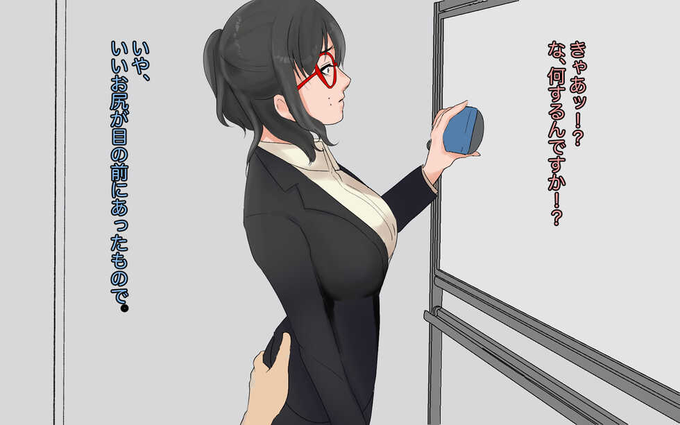 [Maria Planet] Onanie Chuudoku Manner Koushi wa Konyakuchuu Shiawase Oppai Tousatsu NTR Kyousei Sex !! - Page 38