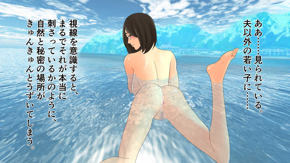 [Maria Planet] Celeb Hitozuma Zenra Vacances ~Nenmatsunenshi Hame Hazushi~ - Page 30