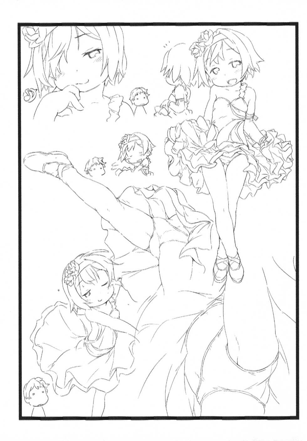 (Puniket 37) [Points (HAM)] Djeeta Zukan (Granblue Fantasy) - Page 3