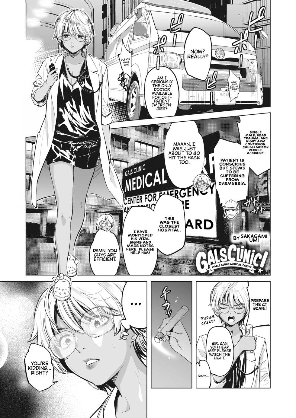 [Sakagami Umi] GalCli! GALS Clinic Ch. 3 -Super Doctor Kei- (COMIC HOTMILK 2022-10) [English] [RyuugaTL + head empty] [Digital] - Page 1