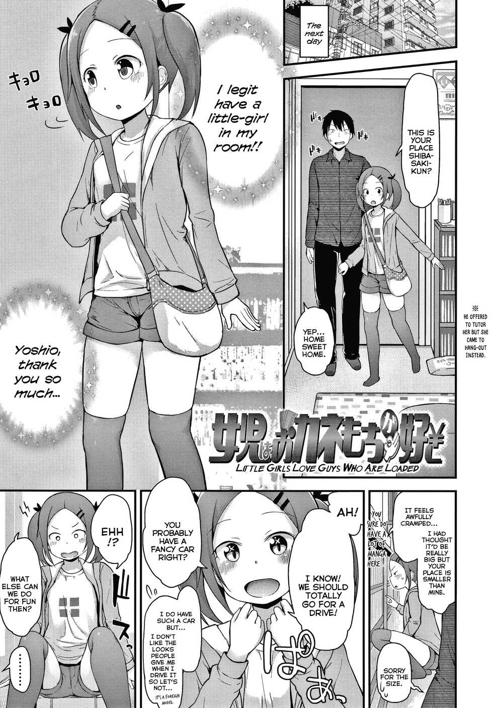 [Fujisaka Lyric] Joji wa Okane Mochi ga Suki | Little Girls Love Guys Who Are Loaded (Waruiko ni Nacchatta?) [English] {Mistvern} - Page 3