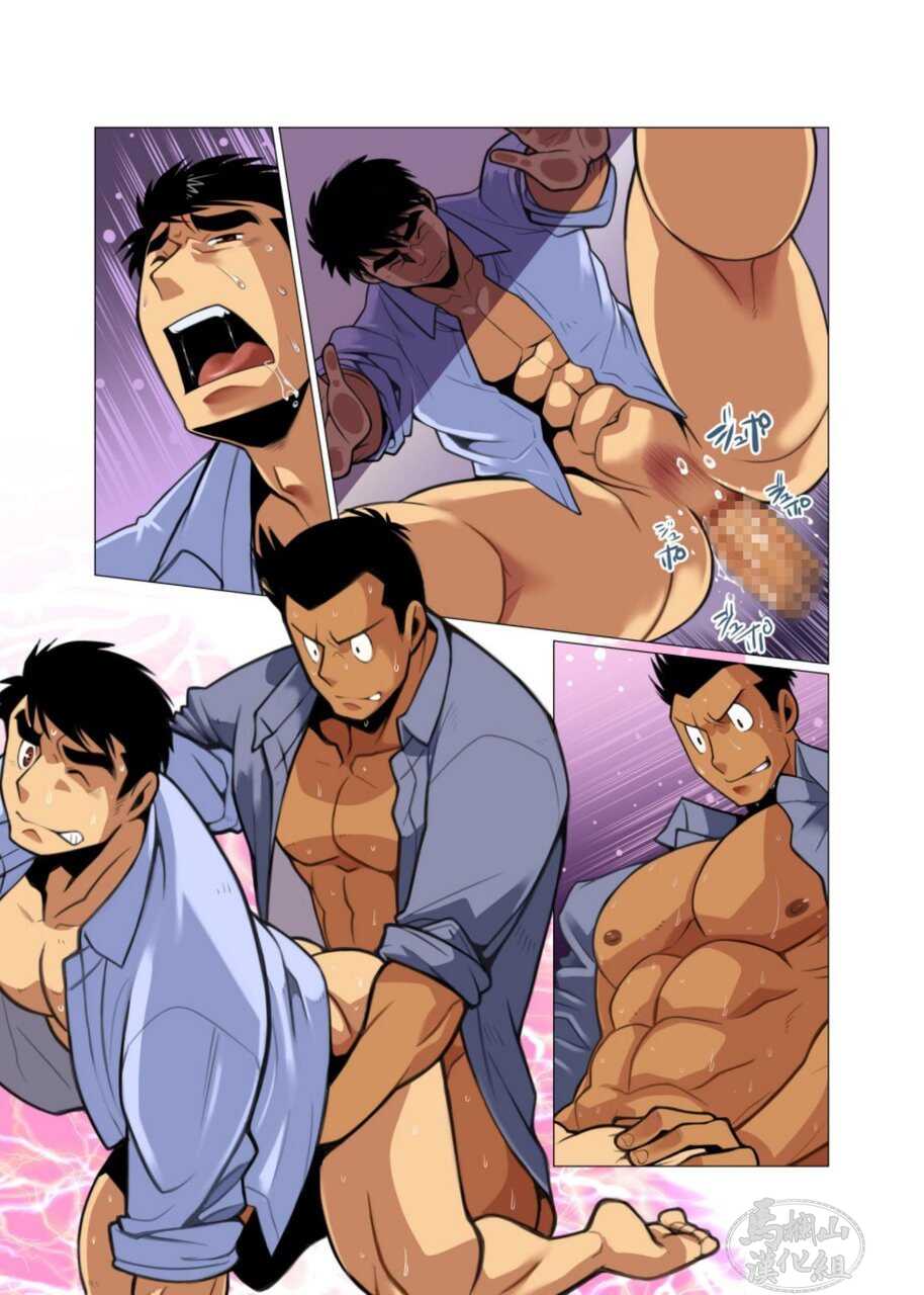 [Gamushara! (Nakata Shunpei)] Placebo [Chinese] [马栏山汉化组] [Digital] - Page 30