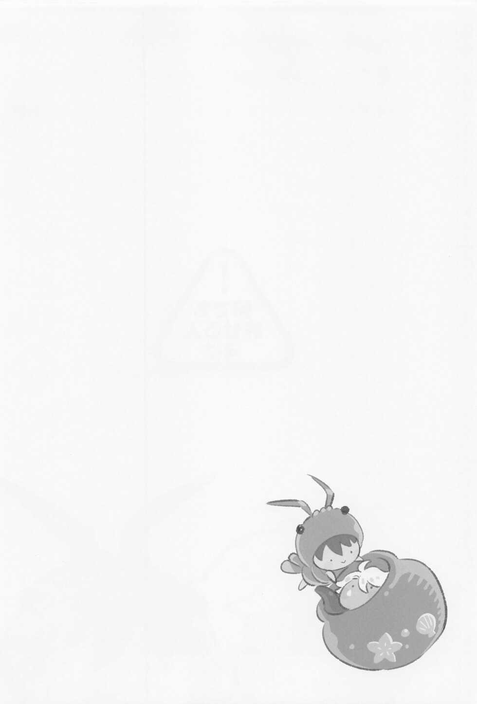 (Chou Beckon of the Mirror 2022) [boiler300000 (NUI-G)] Hatsujou Octopus! (Disney: Twisted-Wonderland) - Page 3