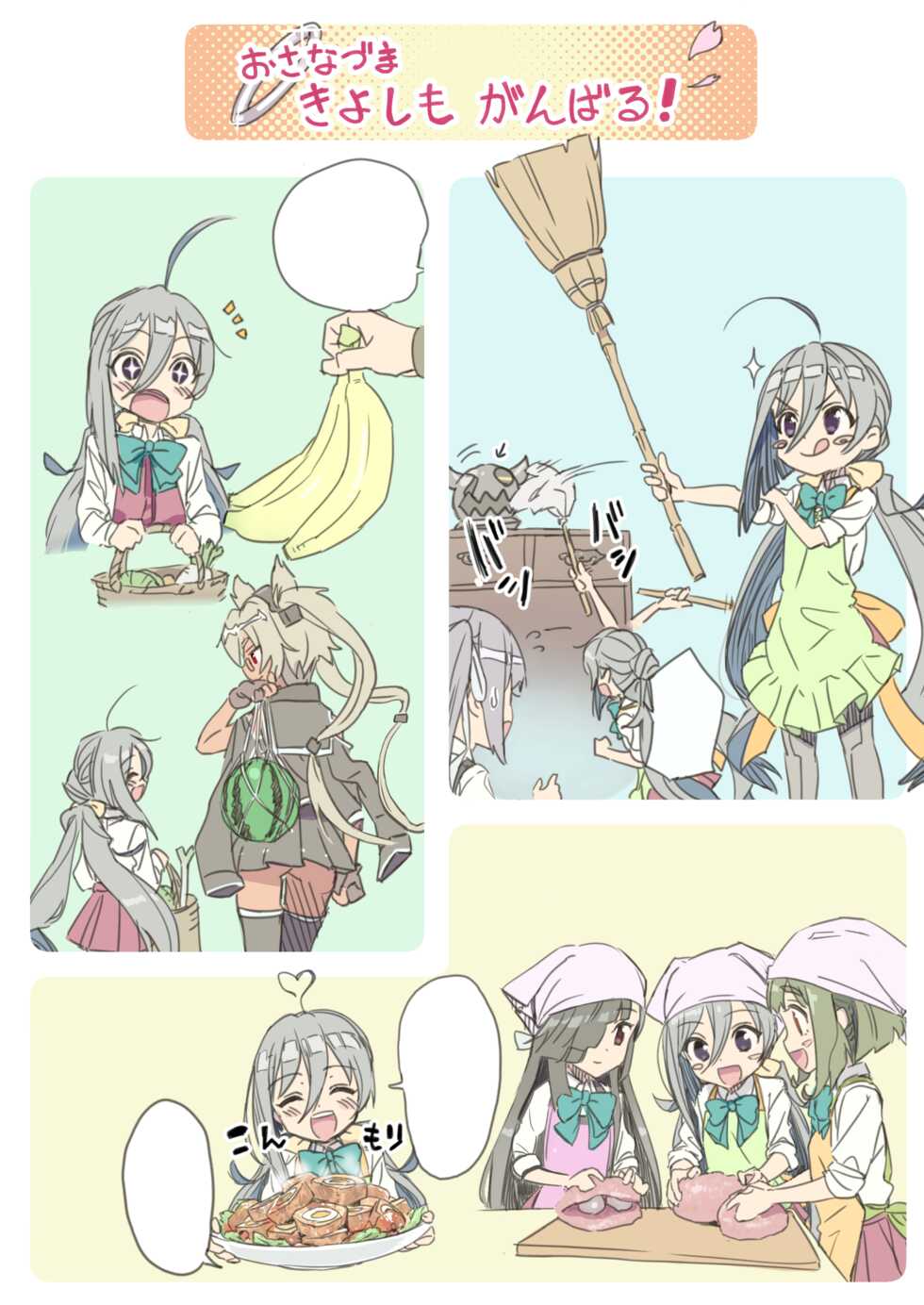 [Ajisaidenden (Kawakami Rokkaku, Takanashi Rei)] Kiyoshimo Oyome-san demo Ganbaru (Kantai Collection -KanColle-) [Digital] [Decensored] - Page 32