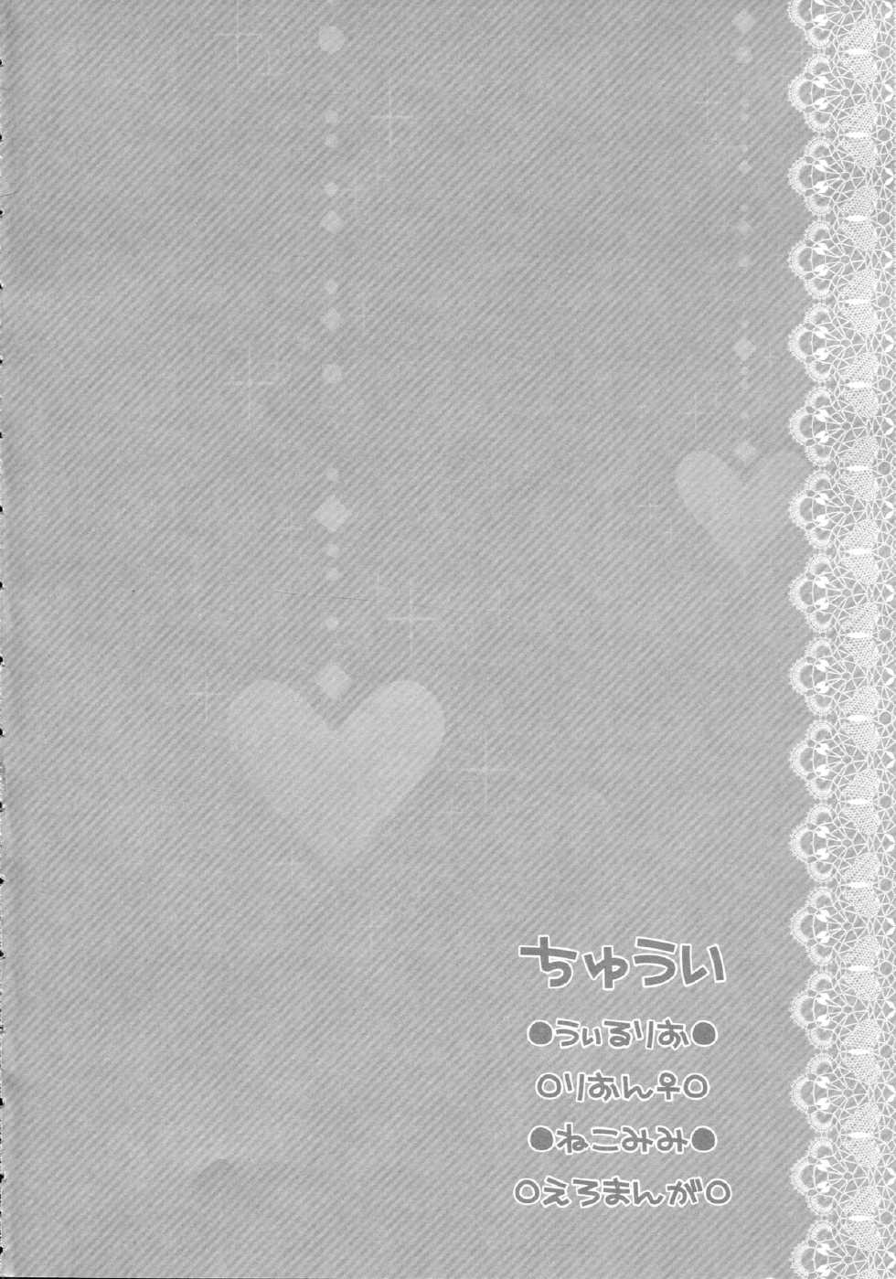 (07th Expansion Party) [Picricacid (Saiki Makiko)] Nyanjita- | 냥지타ー (Umineko no Naku Koro ni) [Korean] - Page 4