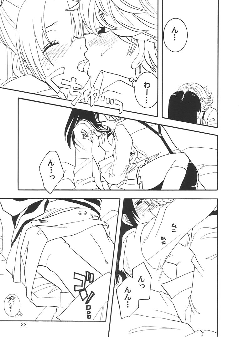 (C61) [Batorufaitazu ore-tachi (Various)] MEN'S J&hearts;MIX 2 (Hikaru no Go, Rurouni Kenshin) - Page 32