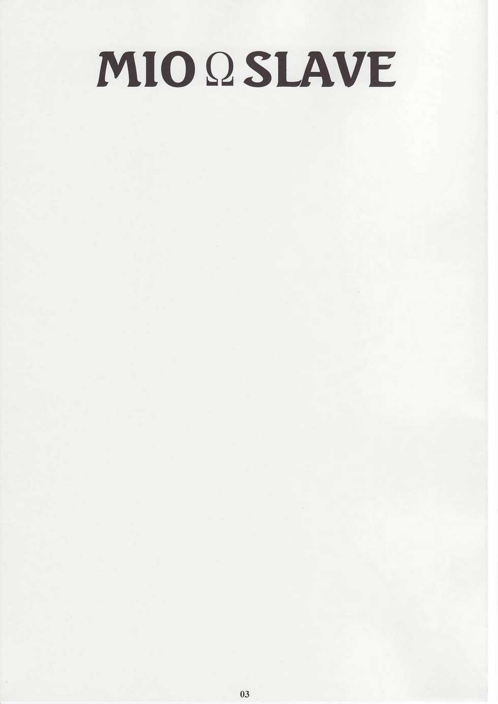 (C72) [M (Amano Ameno)] MIO OMEGA SLAVE (BLUE DRAGON) - Page 2