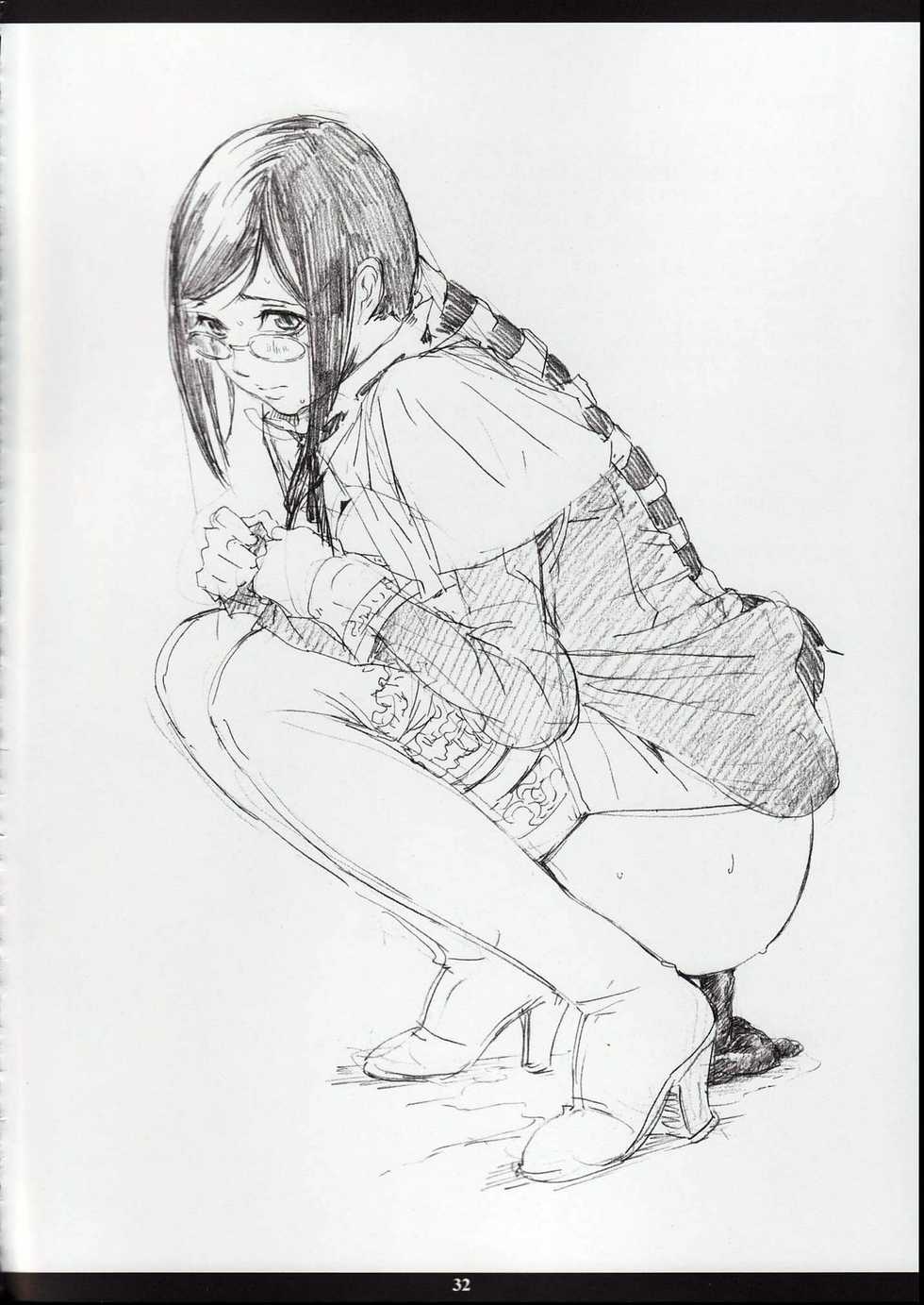 (C72) [M (Amano Ameno)] MIO OMEGA SLAVE (BLUE DRAGON) - Page 31