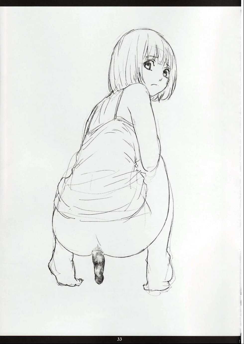 (C72) [M (Amano Ameno)] MIO OMEGA SLAVE (BLUE DRAGON) - Page 32