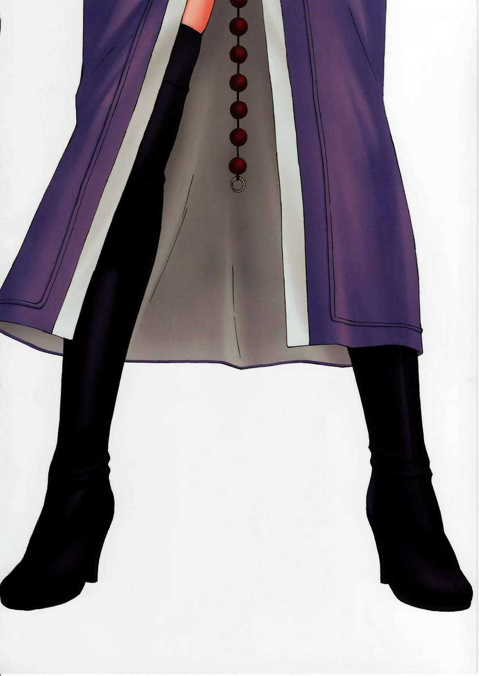 (C72) [M (Amano Ameno)] MIO OMEGA SLAVE (BLUE DRAGON) - Page 35