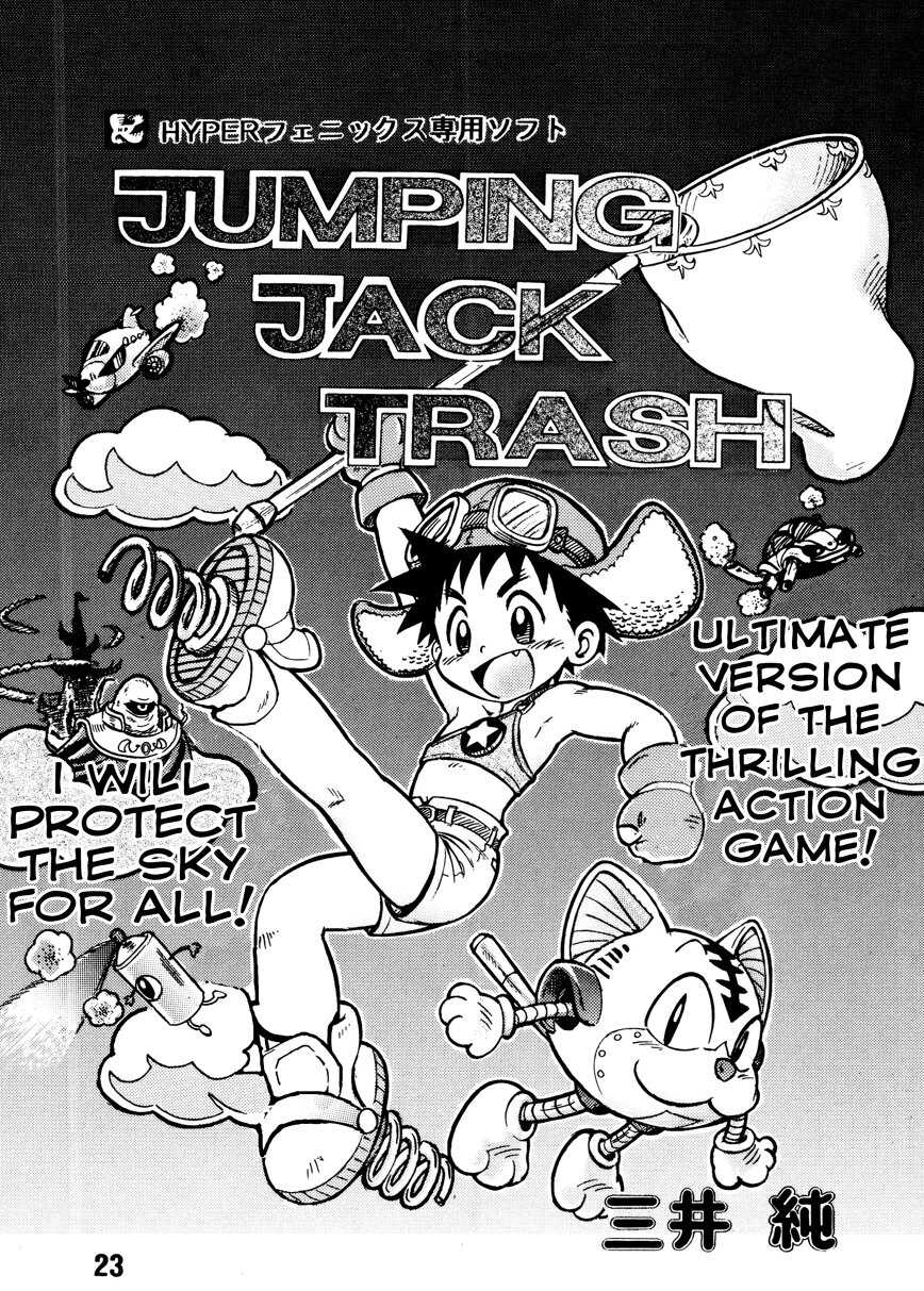 (C62) [Nekketsu Project (Mitsui Jun)] JUMPING JACK TRASH (Hagaki Shokunin ga Tsukuru Original Oko-sama H Bon Vol. 6 Shounen Muscat Shake) [English] - Page 1
