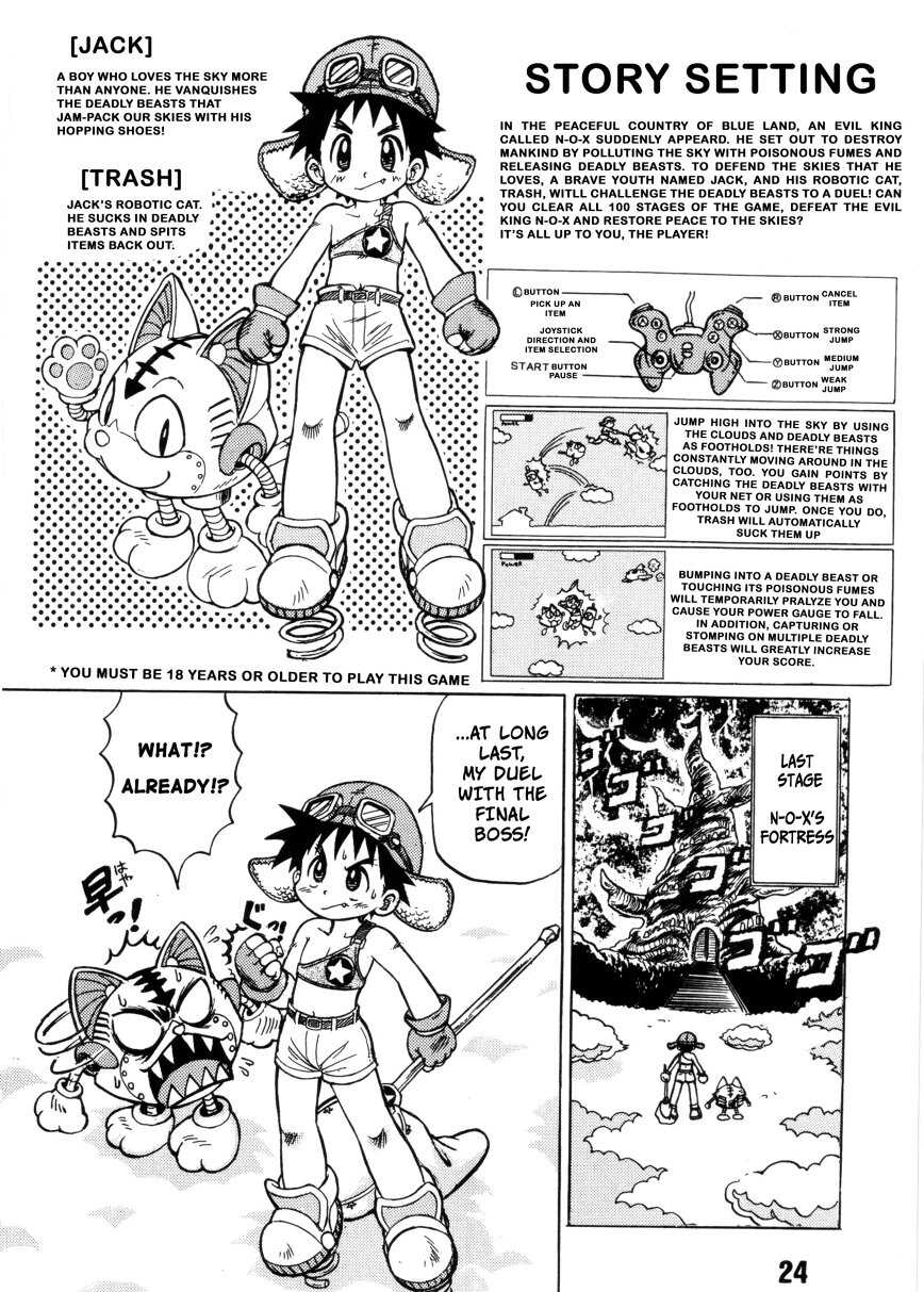 (C62) [Nekketsu Project (Mitsui Jun)] JUMPING JACK TRASH (Hagaki Shokunin ga Tsukuru Original Oko-sama H Bon Vol. 6 Shounen Muscat Shake) [English] - Page 2