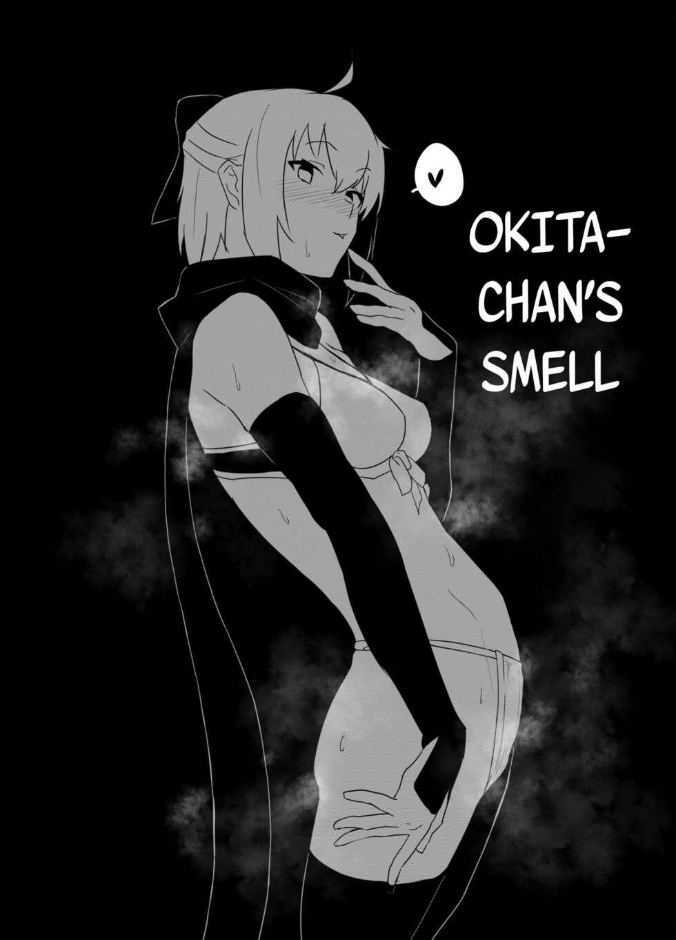 [Atelier Stars (Various)] Dosukebe Saber Wars 3 | Lewd Saber Wars 3 (Fate/Grand Order) [English] {Doujins.com} [Digital] - Page 12