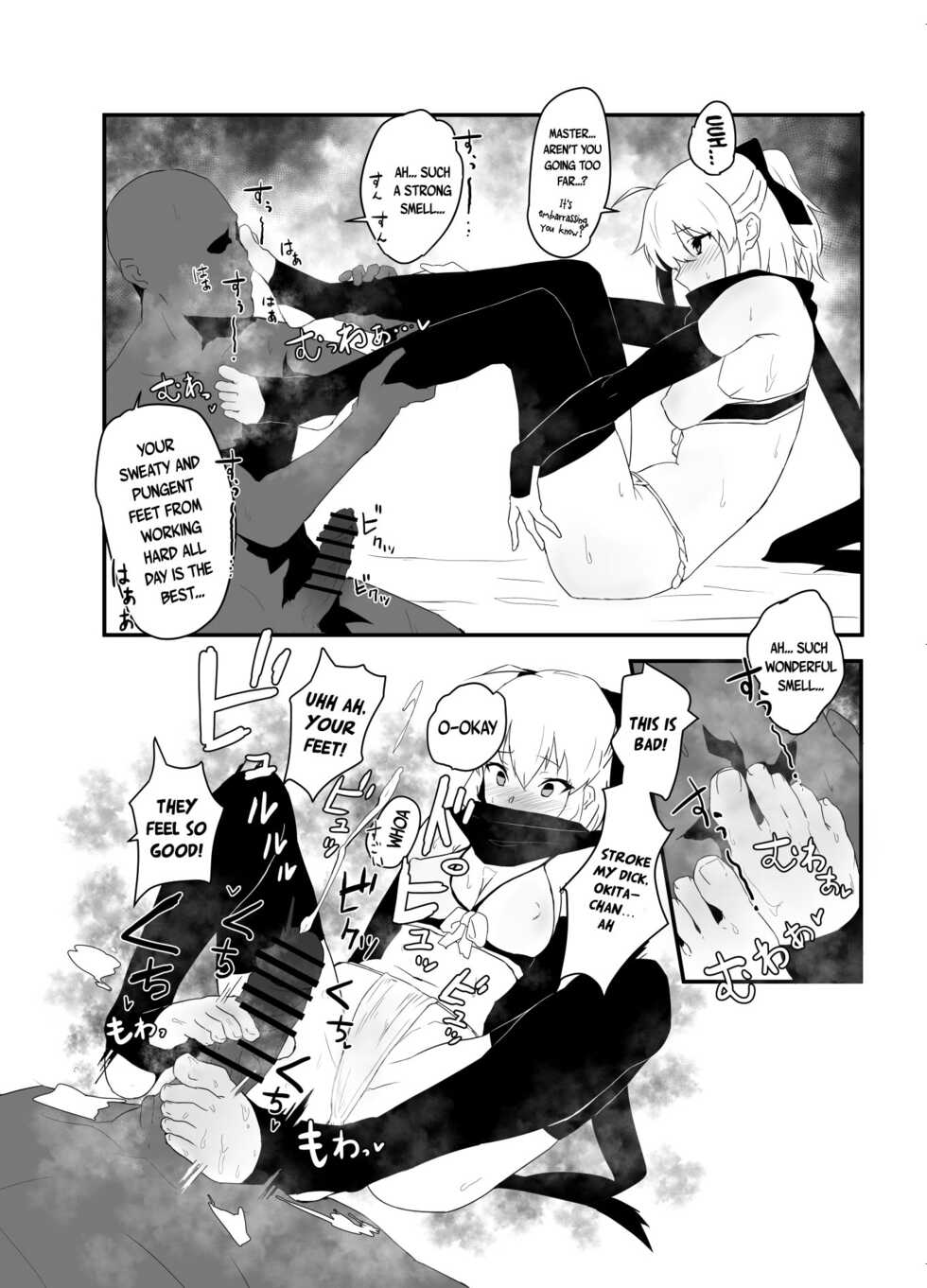 [Atelier Stars (Various)] Dosukebe Saber Wars 3 | Lewd Saber Wars 3 (Fate/Grand Order) [English] {Doujins.com} [Digital] - Page 16