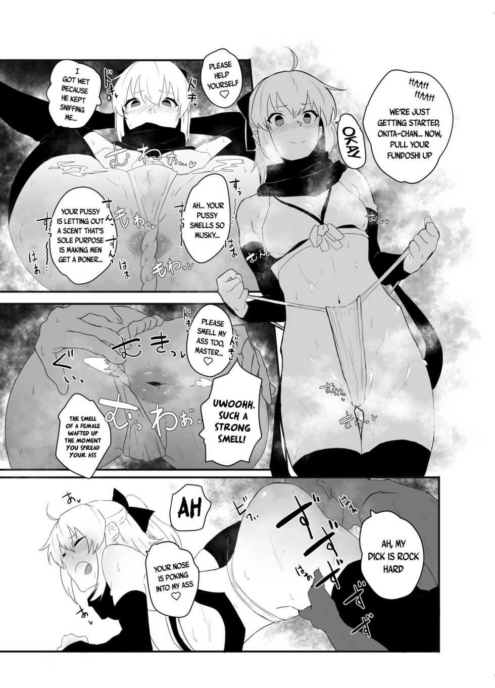 [Atelier Stars (Various)] Dosukebe Saber Wars 3 | Lewd Saber Wars 3 (Fate/Grand Order) [English] {Doujins.com} [Digital] - Page 17