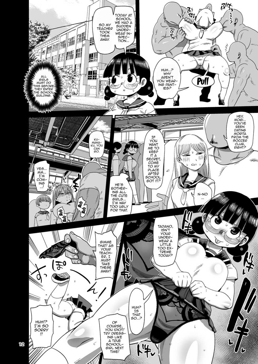[CRAFT (Kiliu)] Nandemo Chousa Shoujo no Doujinshi Gaiden Megane-chan no Hon desu [English] {Doujins.com} [Digital] - Page 11