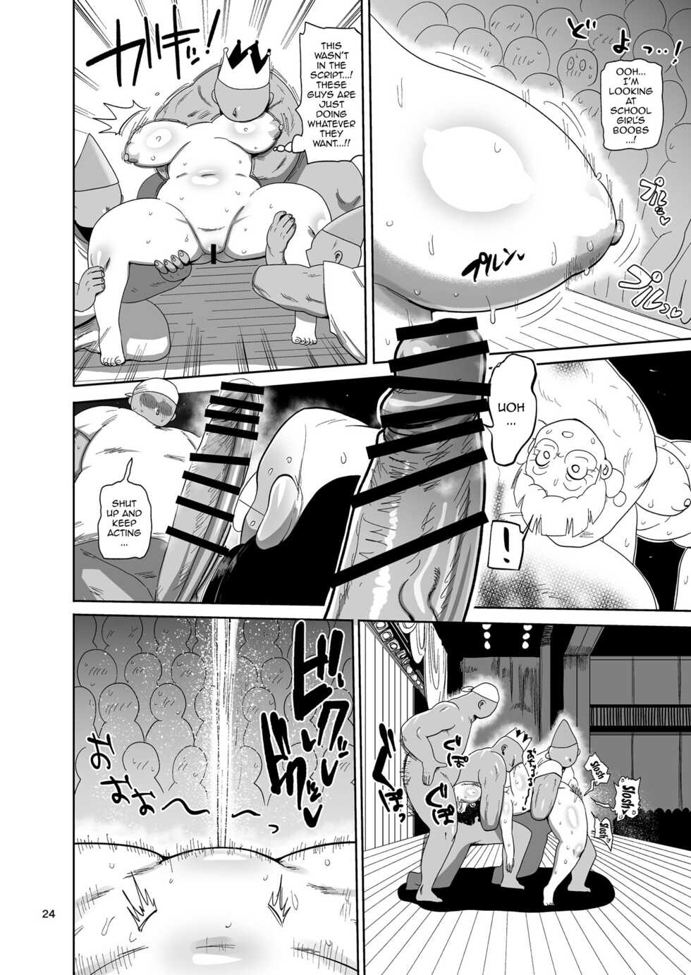 [CRAFT (Kiliu)] Nandemo Chousa Shoujo no Doujinshi Gaiden Megane-chan no Hon desu [English] {Doujins.com} [Digital] - Page 23