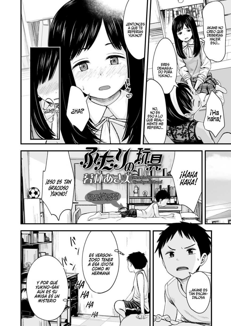 [Kurebayashi Asami] Futari no Omocha | Toy for two (COMIC LO 2022-09) [Spanish] [Chocola Scan x Kaede Fansub] [Digital] - Page 2
