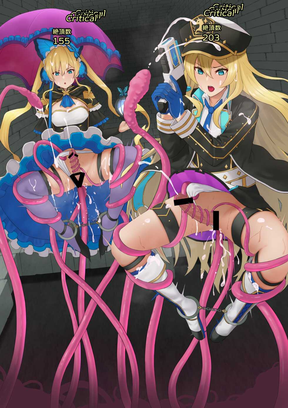 [KRS] Riltet to Veronica ga Jikan Teishi Trap ni Kakatte shimau (Shironeko Project) - Page 10