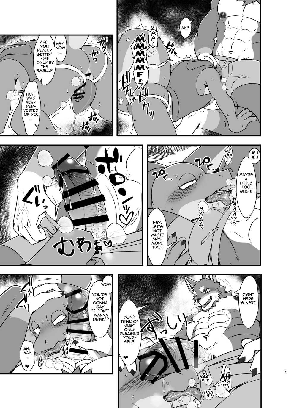 [Haijoku Chrome (BK-mita)] Naa, Nii-chan no koto Sukidaro? | Hey, you like your bro, don'cha? [English] [The Masked Kemoner] [Digital] - Page 8