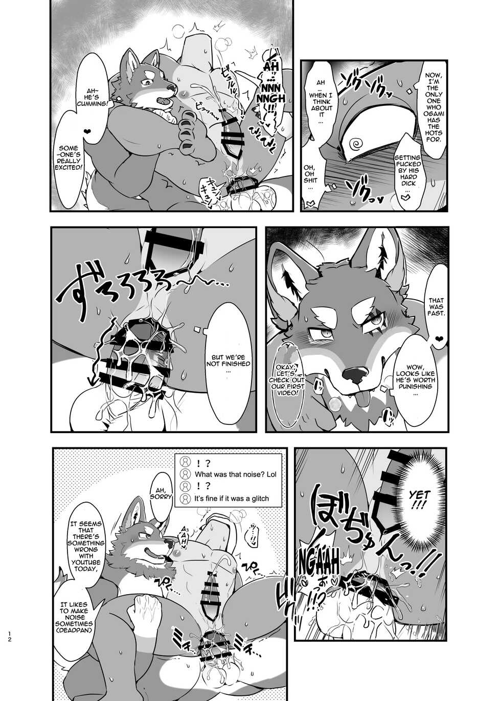[Haijoku Chrome (BK-mita)] Naa, Nii-chan no koto Sukidaro? | Hey, you like your bro, don'cha? [English] [The Masked Kemoner] [Digital] - Page 13