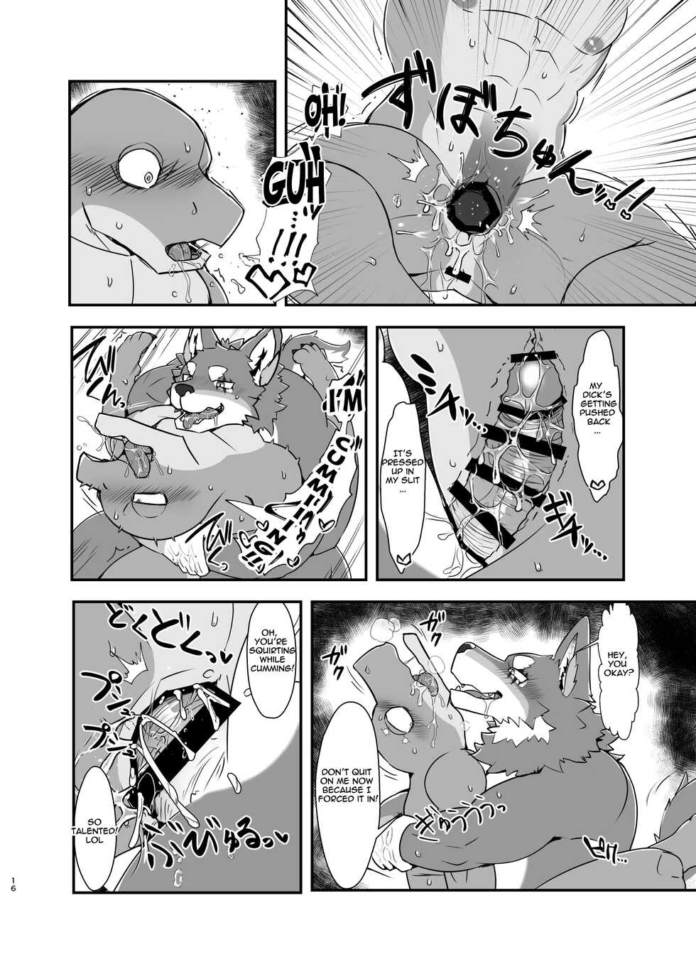 [Haijoku Chrome (BK-mita)] Naa, Nii-chan no koto Sukidaro? | Hey, you like your bro, don'cha? [English] [The Masked Kemoner] [Digital] - Page 17