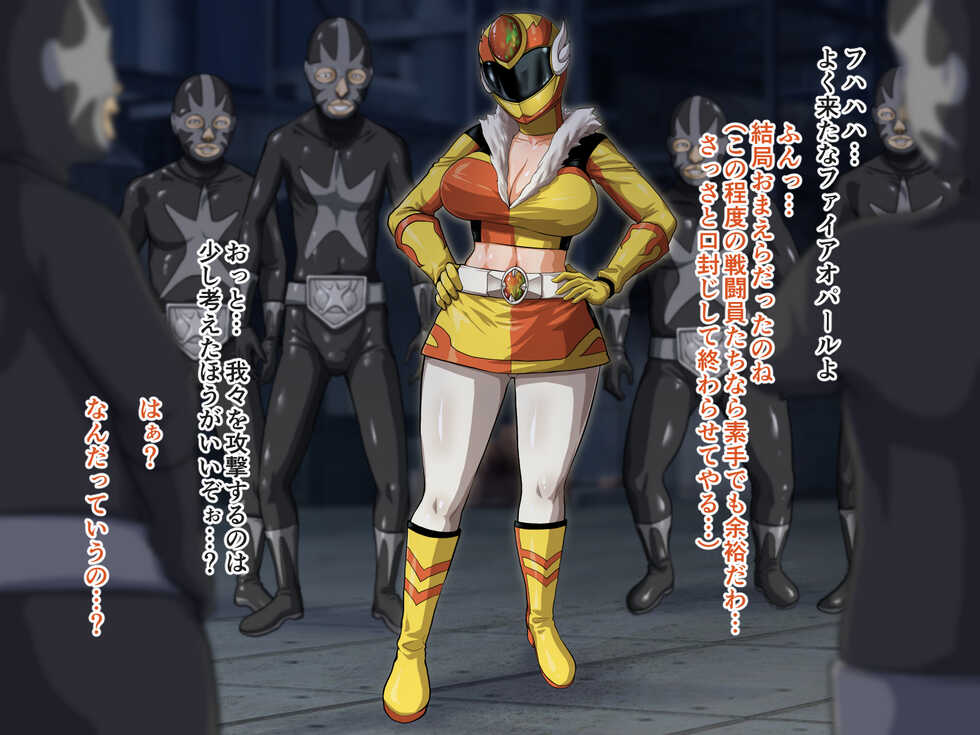 [Studio TAGATA (Yontarou)] Kyonyuu Sentai Sangyarukan Jewels ~Fire Opal~ - Page 28