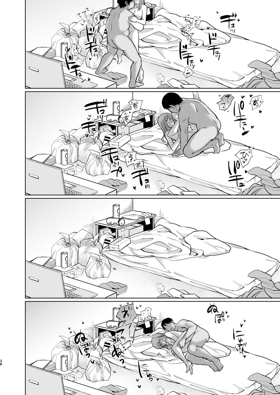 [Ginga-kei Pride (B-ginga)] Saimin JK Manga Soushuuhon - Page 37