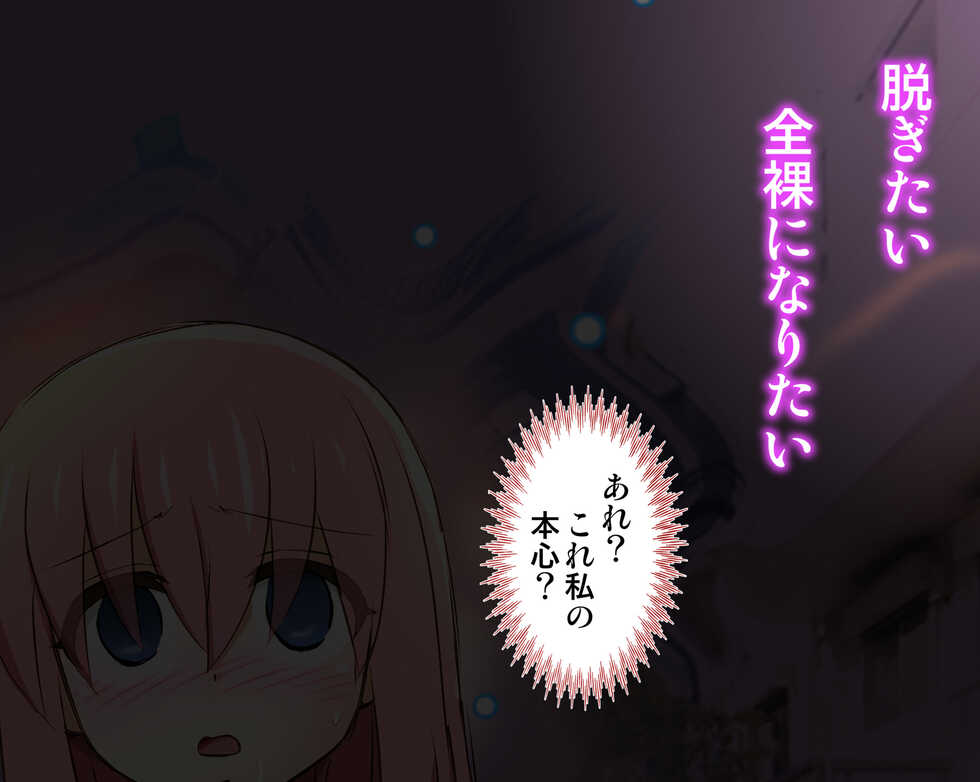[Raijinkai (Haruki Genia)] Bocchi the Maruhi Roshutsu [Komyushou Shoujo Shuuchi Inkou] (Bocchi the Rock!) - Page 26