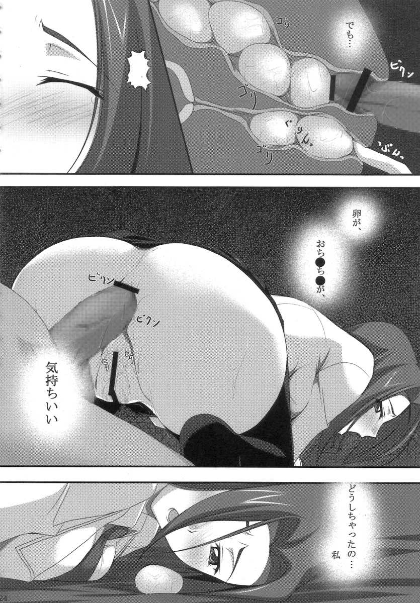 (C72) [Noatei (Ichikawa Noa)] INRAN (Code Geass: Hangyaku no Lelouch [Code Geass: Lelouch of the Rebellion]) - Page 24