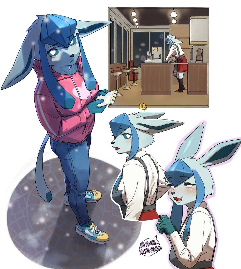 [Gudl] 冰布咖啡调理师-Glaceon Barista (Ongoing) [Chinese] - Page 4