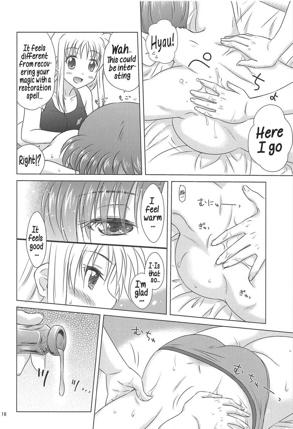 (C94) [SimpleClass (Shinozuki Kou)] Fate Massage! (Mahou Shoujo Lyrical Nanoha) [English] [Hikari no Kaze] - Page 9