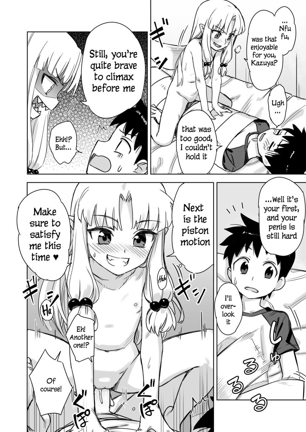 [Ajisaidenden (Kawakami Rokkaku, Takanashi Rei)] Loli Kiriha-san no Anal o Care Suru Hon | Taking Care of Loli Kiriha-san's Ass (Tsugumomo) [English] [Digital] [Decensored] - Page 14