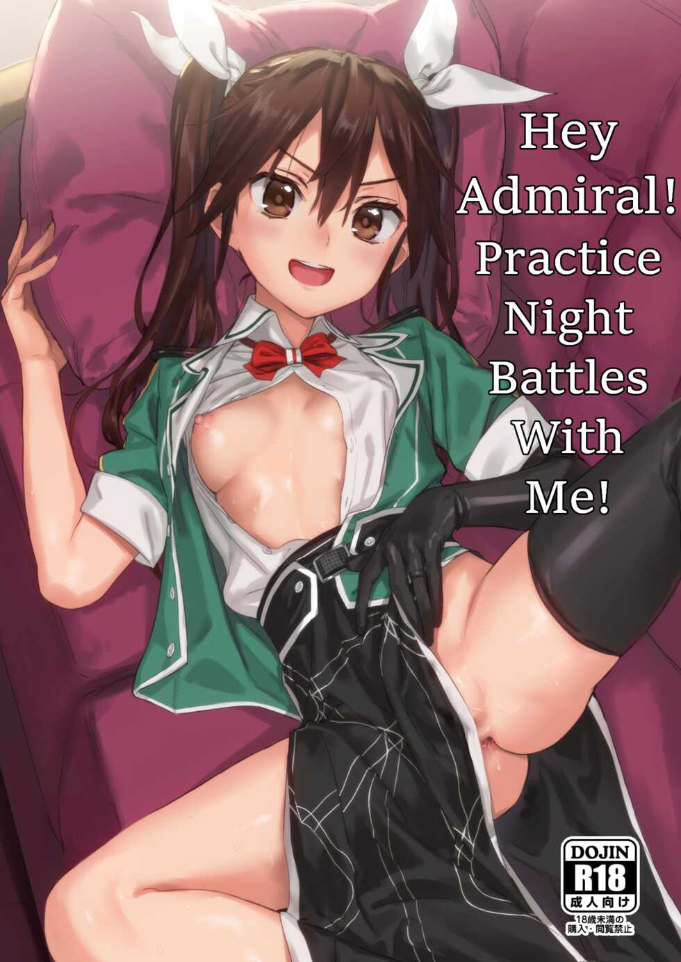[Ajisaidenden (Kawakami Rokkaku, Takanashi Rei)] Teitoku Wagahai to Yasen de Jissen ja | Hey Admiral! Practice Night Battles with Me! (Kantai Collection -KanColle-) [English] [Decensored] [Digital] - Page 1