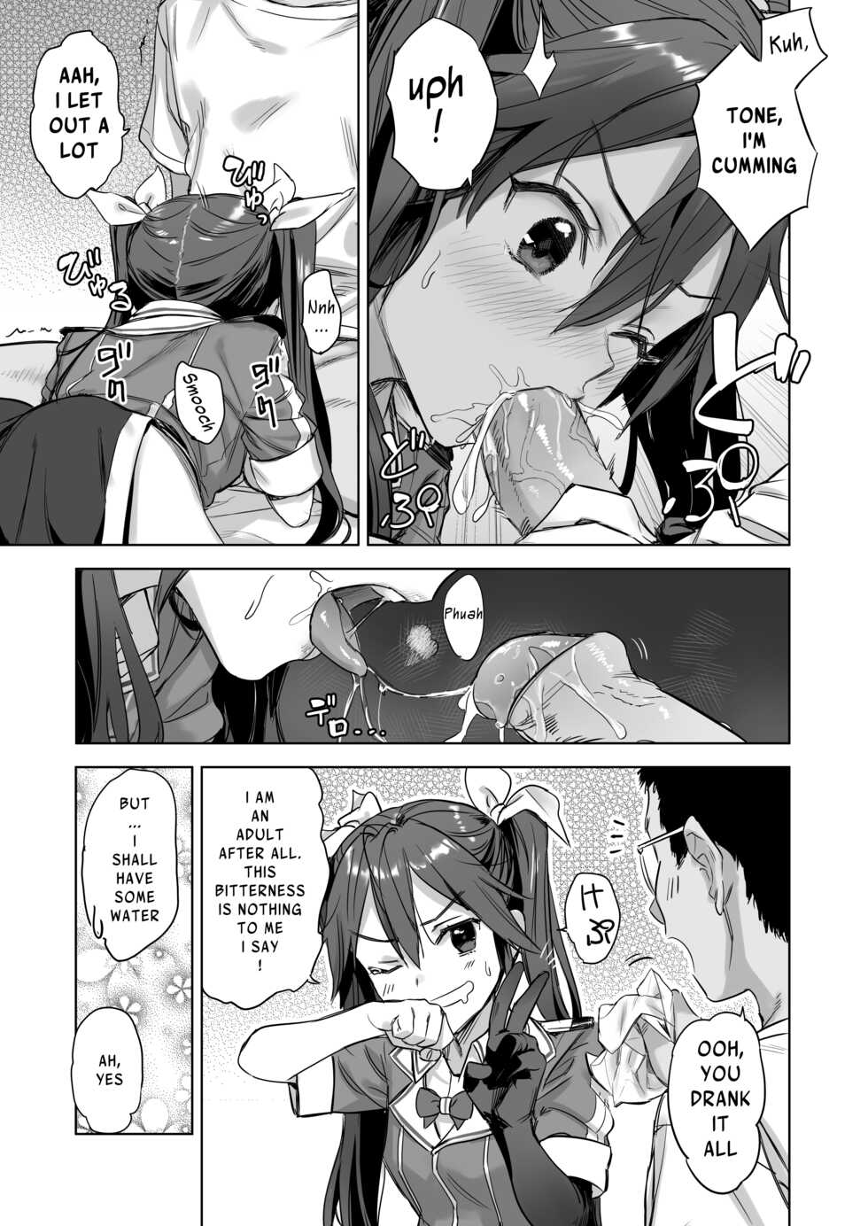 [Ajisaidenden (Kawakami Rokkaku, Takanashi Rei)] Teitoku Wagahai to Yasen de Jissen ja | Hey Admiral! Practice Night Battles with Me! (Kantai Collection -KanColle-) [English] [Decensored] [Digital] - Page 6
