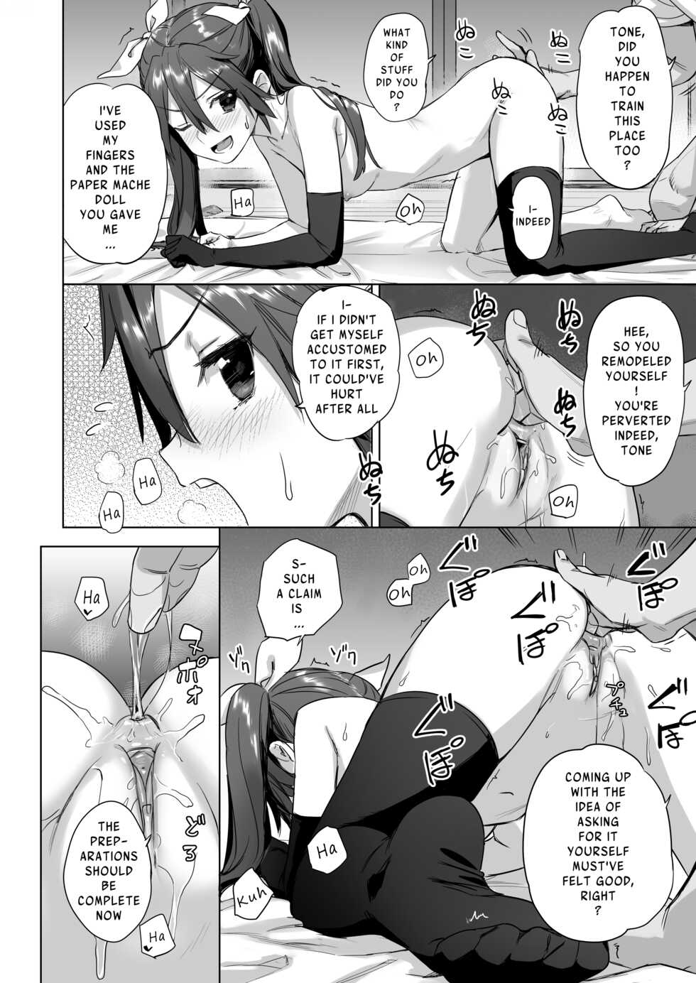 [Ajisaidenden (Kawakami Rokkaku, Takanashi Rei)] Teitoku Wagahai to Yasen de Jissen ja | Hey Admiral! Practice Night Battles with Me! (Kantai Collection -KanColle-) [English] [Decensored] [Digital] - Page 17