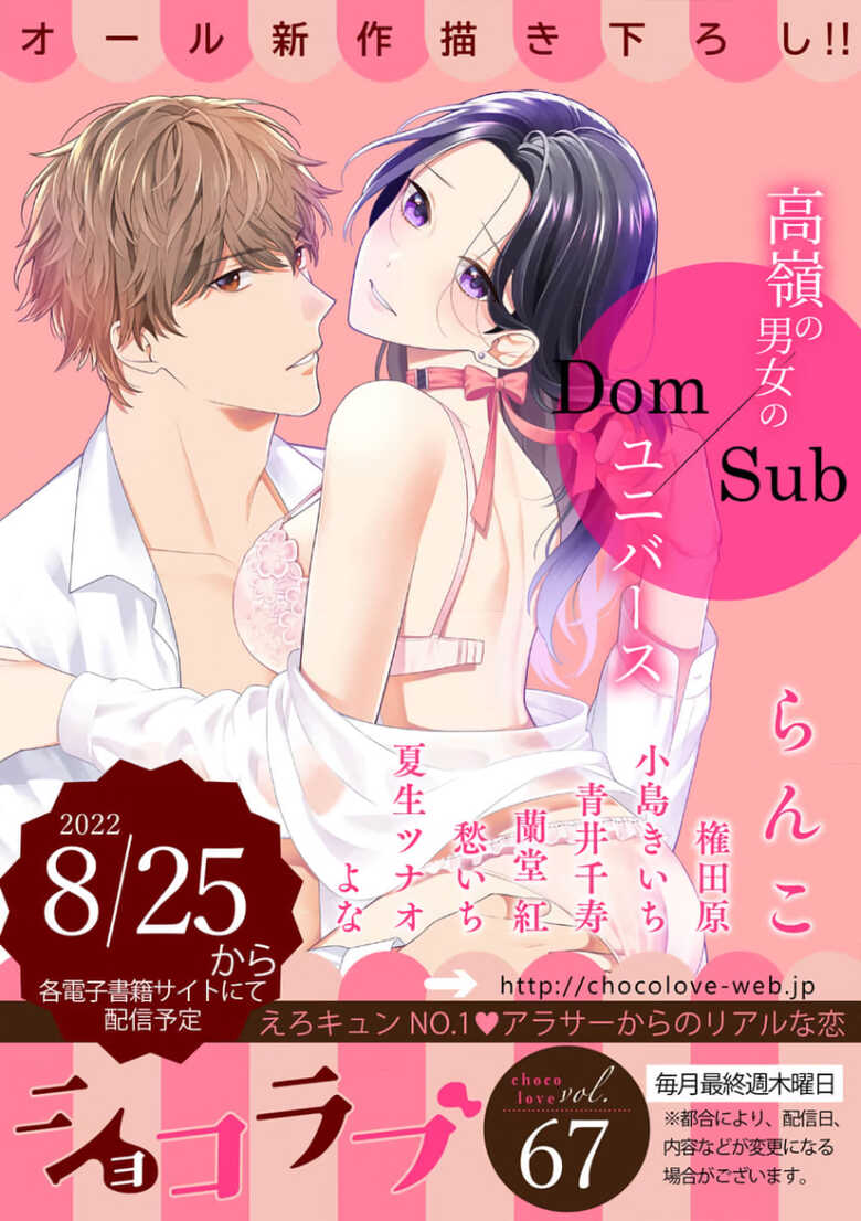 [ kozima kiiti randou beni]KISS IN THE HELL ～ taima si to hazya no tigi ri～02｜在地狱的亲吻～驱魔师和破邪契约～02话[中文] [橄榄汉化组] - Page 29