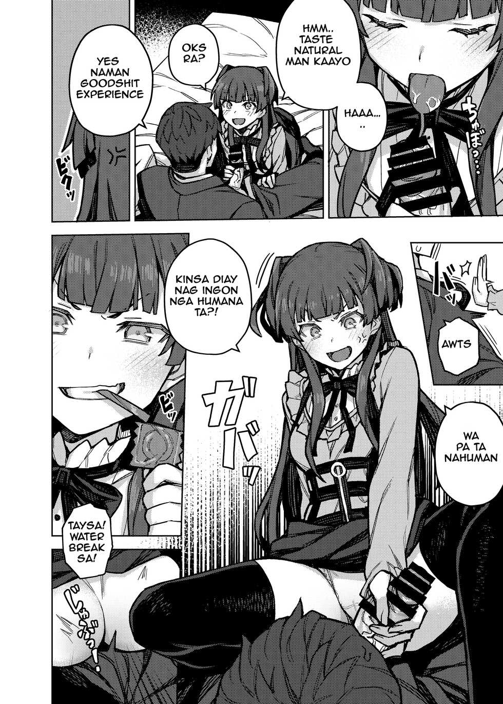 [OrangeMaru (JP06)] Mayuzumi Fuyuko Okarishimasu (THE iDOLM@STER: Shiny Colors) [Bisaya] [Trojans] [Digital] - Page 7