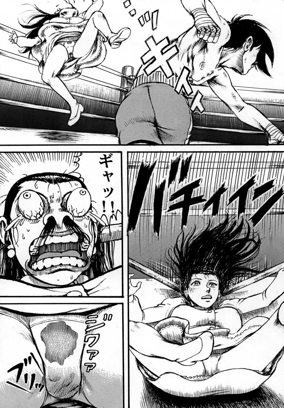 (COMIC1☆4) [Otaku no Youjinbou (Yamaura Shou)] Youjinbou Otaku Matsuri 7 (Ashita no Joe) - Page 11