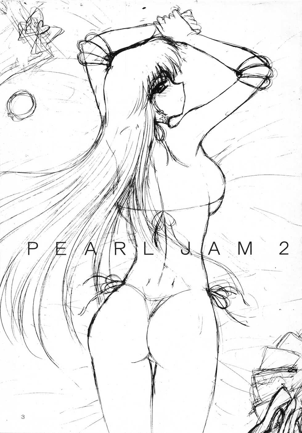 (C79) [BLACK DOG (Kuroinu Juu)] PEARL JAM 2 (Sailor Moon) [Chinese] [個人漢化] - Page 2