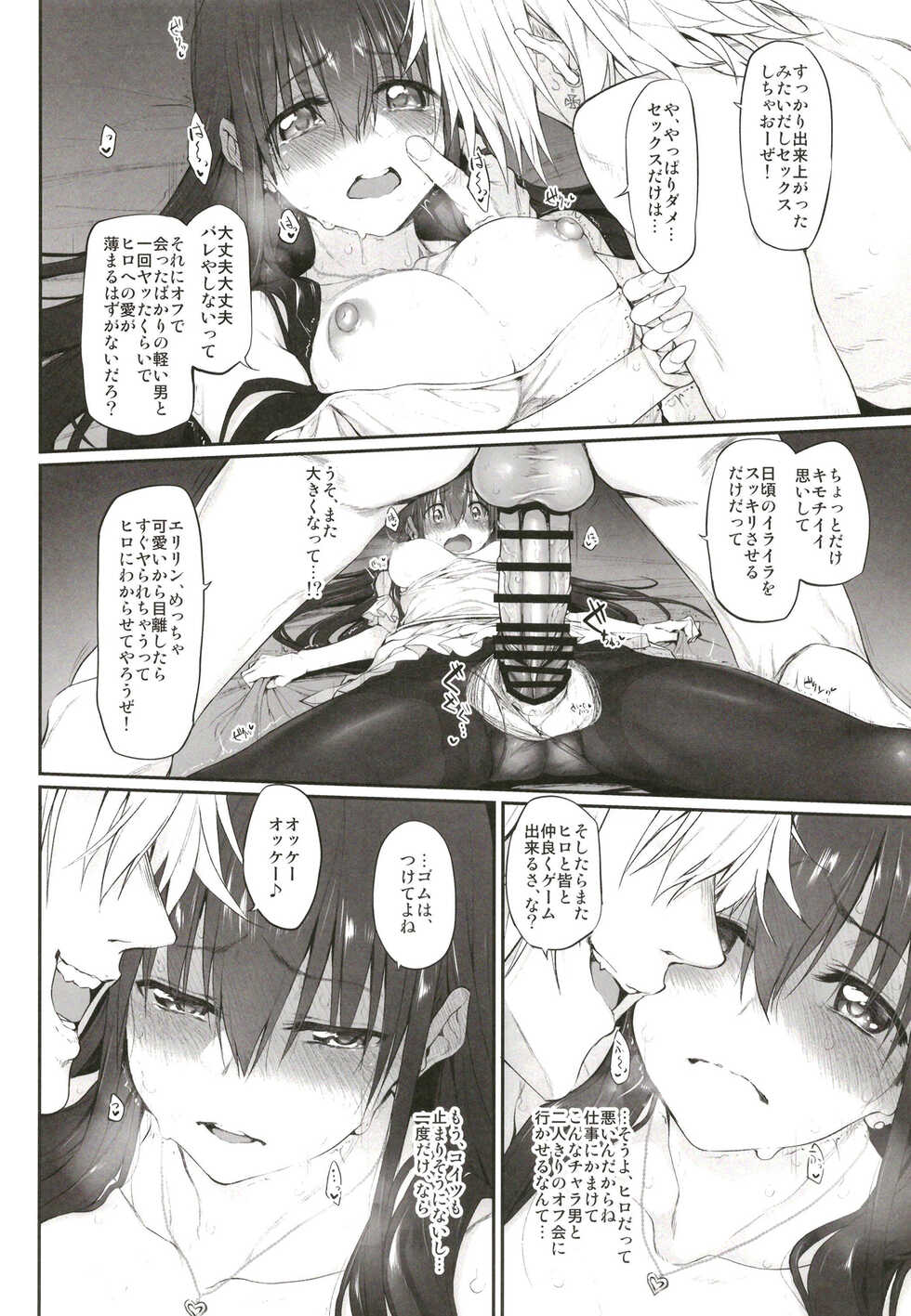 [Marked-two (Suga Hideo)] Marked-girls Origin Collection Vol.1 [Digital] - Page 40