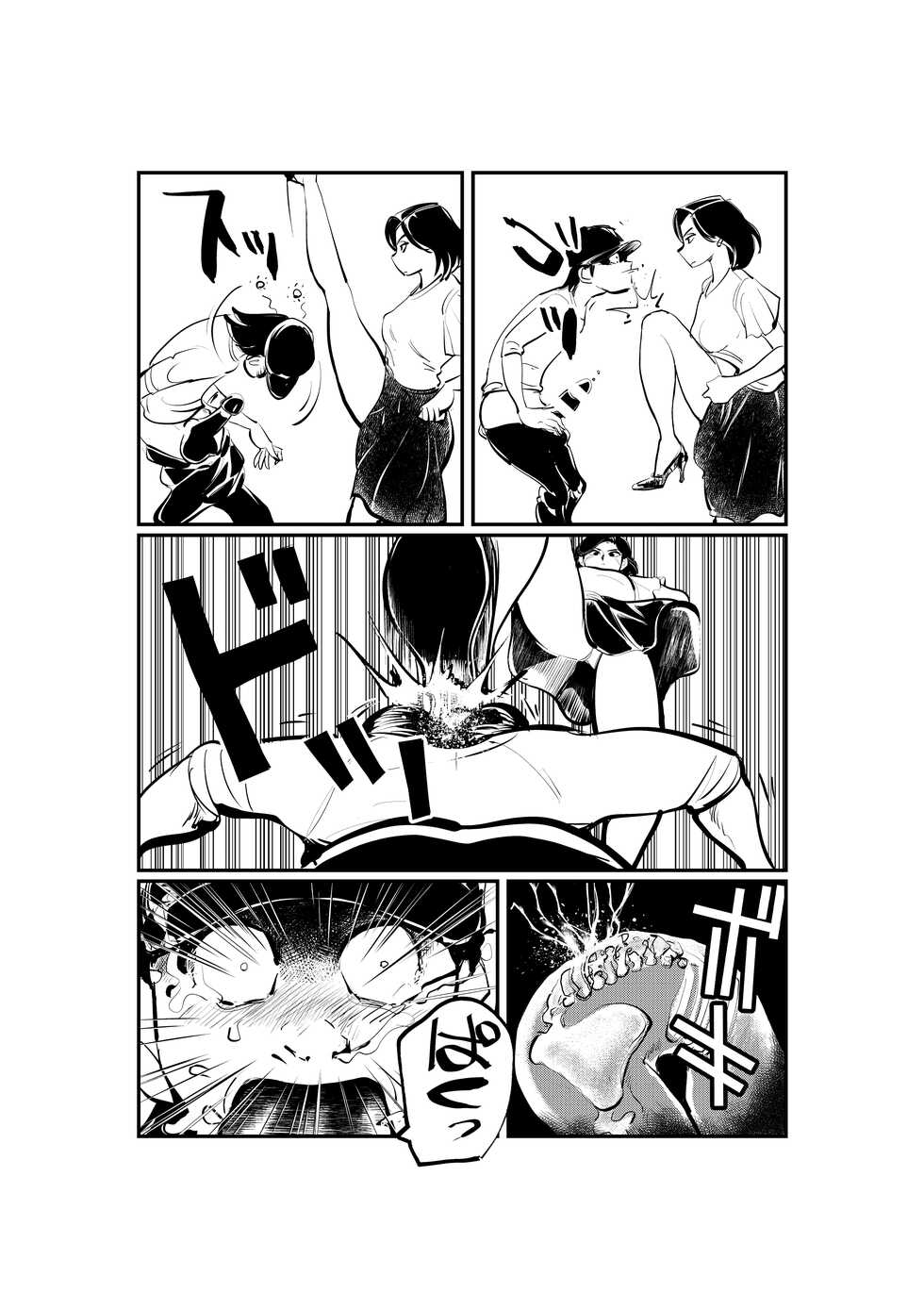 [Pecan (Makunouchi)] Oshioki Ladies Cop 2 {Hennojin} [Decensored] - Page 11