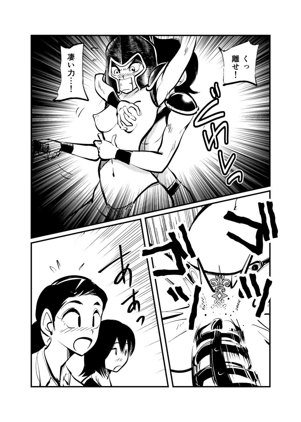 [Pecan (Makunouchi)] Seitoushi Seishirou {Hennojin} [Decensored] - Page 24