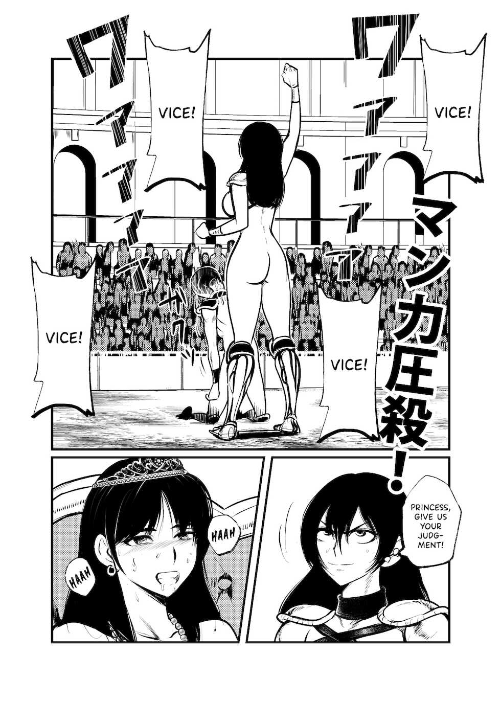 [Pecan (Makunouchi)] Seitoushi Seishirou | Sex Warrion Seishirou [English] [Hennojin] [Decensored] - Page 11