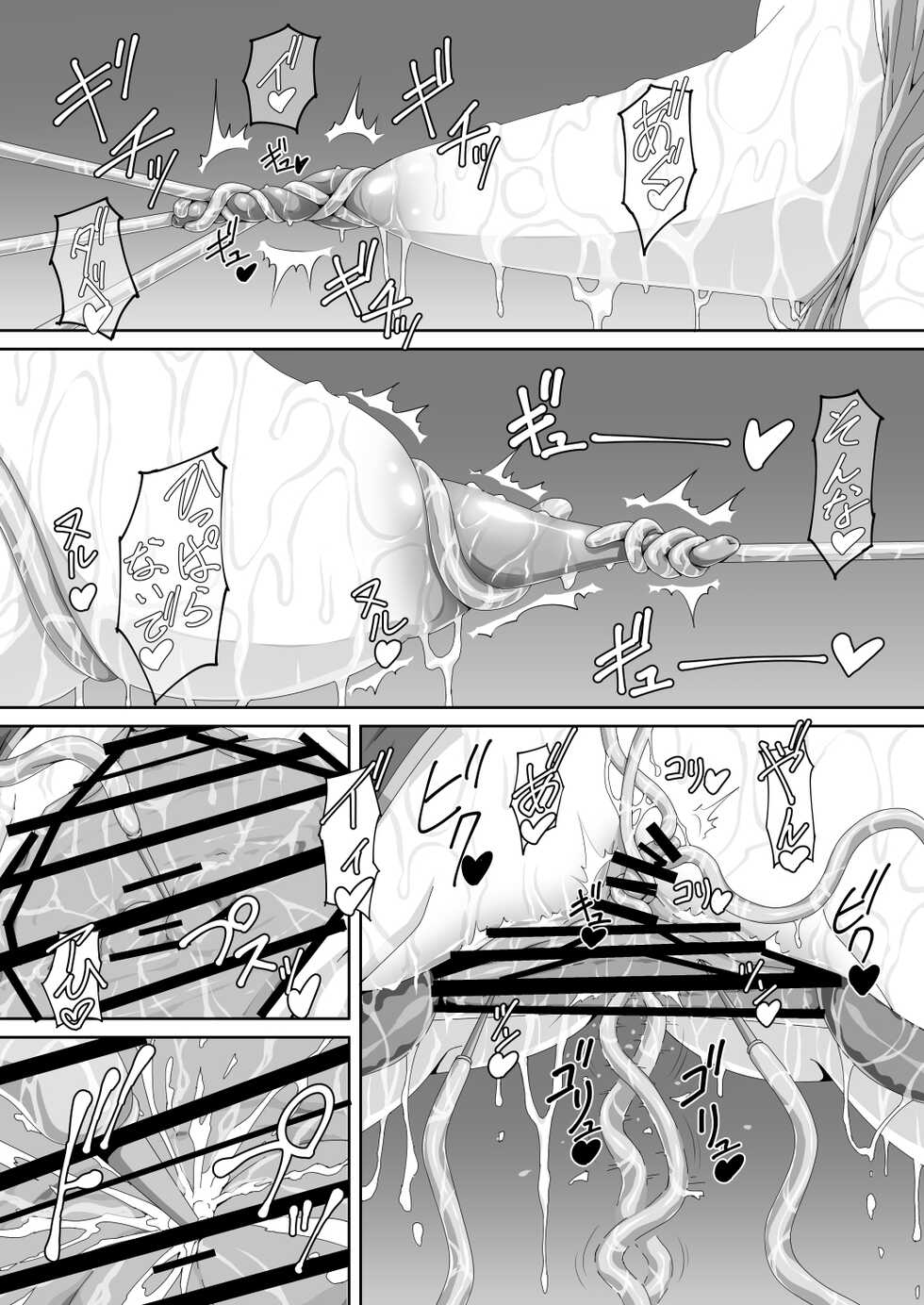 [Donuts no Ana] Sorceress vs Inma!? "Saikyou(?) Majutsushi no Watashi ga Konna Shokushu ni "Tsuranukareru" nante!!" - Page 13